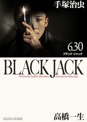 Black Jack (2024)