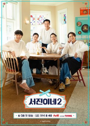 Jinny’s Kitchen Season 2 (2024) Episode 2