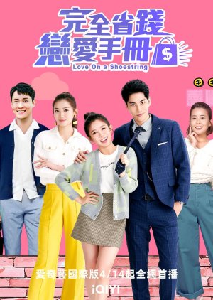 Love on a Shoestring (2024) Episode 24