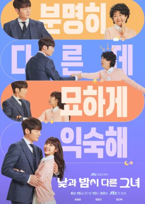 Miss Night and Day (2024) Episode 4