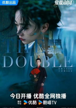 The Double (2024) Episode 40.5