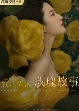The Tale of Rose (2024) Episode 38
